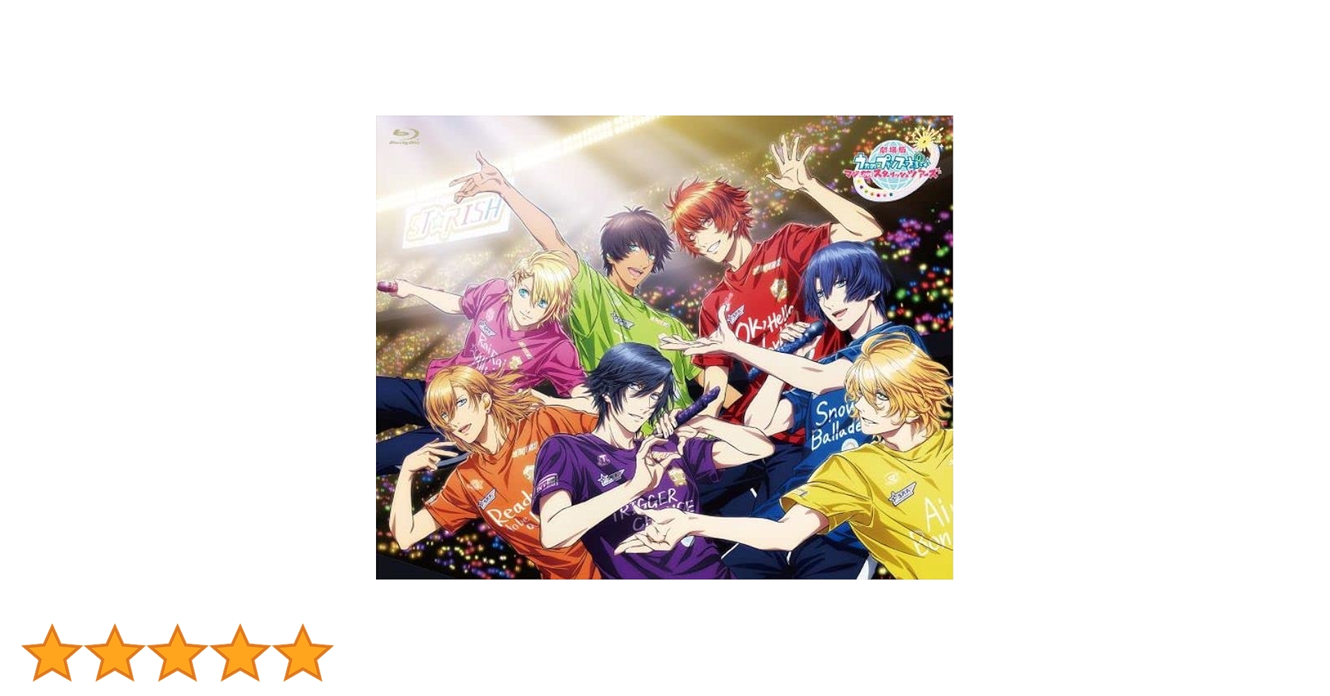 Amazon.co.jp: 劇場版 うたの☆プリンスさまっ♪マジLOVEスター